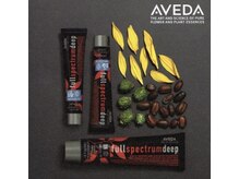 ココ テラス(coco-terrasse)の雰囲気（96％自然界由来成分配合AVEDAカラーで髪質改善・頭皮改善☆）