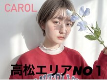 キャロル(CAROL)