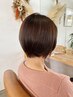 【4】『美髪エイジングカラー』オーガニックオイルカラー＋トリートメント
