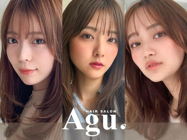 アグ ヘアー セレナ 西福原店(Agu hair serena)