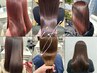 【ダメージ知らずの艶髪へ】ブリーチなしワンカラー+カシミヤトリートメント