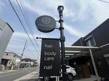 ルチル(Ruchilu)の雰囲気（灯篭型のおしゃれな看板が目印♪）