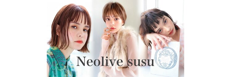 ネオリーブ シュシュ 神保町店(Neolive susu)のサロンヘッダー