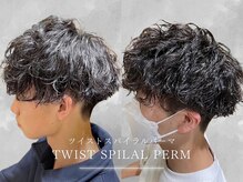 束感×無造作感で魅せる“ツイストスパイラルパーマ”が大人気◎男らしさ全開！
