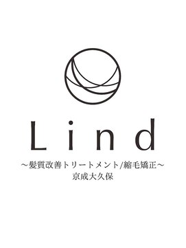 リンド 習志野市 京成大久保(Lind) 【マイナス5歳を叶える♪】［京成大久保/髪質改善/ヘッドスパ］