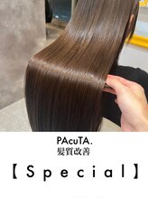 【Specialコース】最高級トリートメント「ULTOWA」で叶う艶々みずみずしい髪質に♪