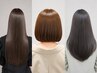 【人気No.1】髪質改善カット+パーソナルカラー診断付きカラー+TR ¥23,100