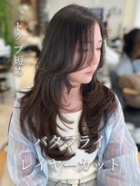 リアン 本厚木(LIAN)&nbsp;レイヤーカットハッシュカットバタフライカット顔周りカット韓国