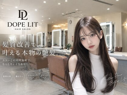 ドープリット(Dope LIT)の写真
