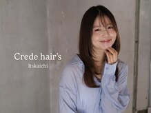 クレーデ ヘアーズ 五日市店(Crede hair's)
