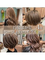 アッシュ 茗荷谷店(Ash) 脱白髪染め 30代40代50代60代