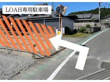 ロア(LOAH)の雰囲気（【専用駐車場】ビューティーサロン都の看板が目印です。）