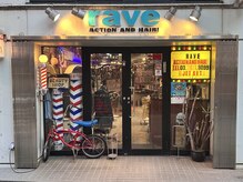 レイブ アクション アンド ヘアー 北千住店(rave Action and Hair)の雰囲気（北千住駅徒歩3分！宿場街通り商店街☆こちらが目印です♪）
