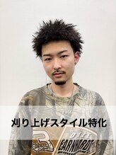 メンズサロンドットリアン(dot. lien)&nbsp;齋藤航 【町田】