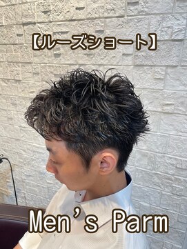 アロハ(ALoha) 【ルーズパーマ】 メンズ