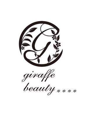 ジラフ(giraffe beauty)