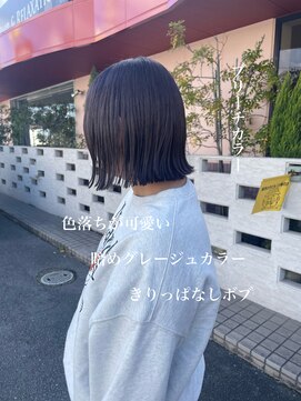 ウニレ バイ センス(unire by sense) 【ブリーチ暗め】ボブカットに合う暗めグレージュカラー