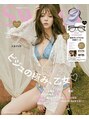 キールーム 伊丹西台店(Kir'oom)/kiroom カット&カラー髪質改善特化サロン
