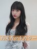 【再来】カット＋カラー＋3stepトリートメント￥20,900