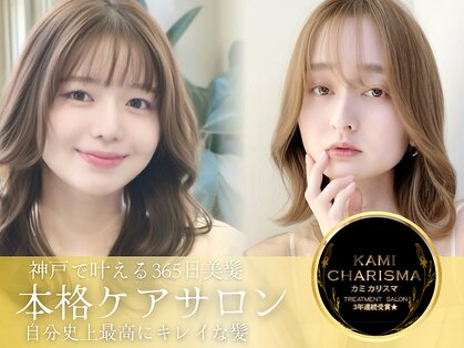 ミュージアム(MUSEUM)の写真