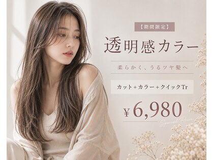 リシャルム 新保店(Re charme)の写真