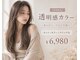 リシャルム 新保店(Re charme)の写真