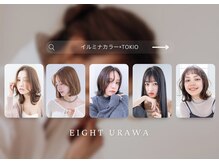 エイトウラワ 浦和店(EIGHT urawa)