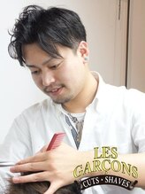 レギャルソン(Les Garcons) 石田 哲朗