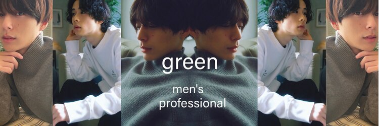 グリーン 町田(green)のサロンヘッダー