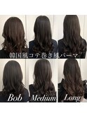 コテ巻き風パーマ 韓国風 オフィス 結べる ゆるふわ 高柳