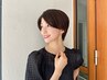 【気になる重さや根本にも】ショートの方はこちら！カット＋フルカラー+TR