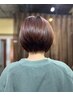 【関限定】似合わせカット