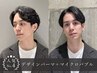 【人気No.4】メンズカット+デザインパーマ+マイクロバブル→￥14500