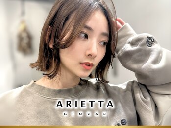 ARIETTA 銀座2 ショートヘア/ショートボブ/ショートカット/ボブ/白髪ぼかし