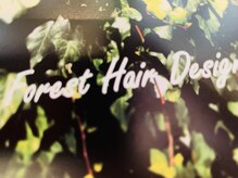 フォレストヘアー(Forest Hair)の雰囲気(髪質改善トリートメントで最高クラスの極ツヤ褒められ美髪に♪♪)