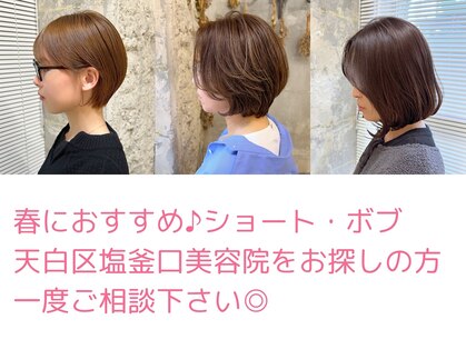 ペダル(PEDAL)の写真