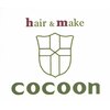 コクーン(cocoon)のお店ロゴ