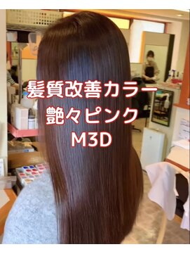 パリクレール 明石(PARI CLAIRE) M3Dカラー