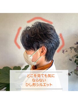 コウ(Kou) 「Kou(コウ)」#カルマパーマ