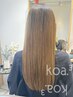 【koa. 森】トリートメント◆ カット+質感再整カラー+髪質改善プレミアムケア