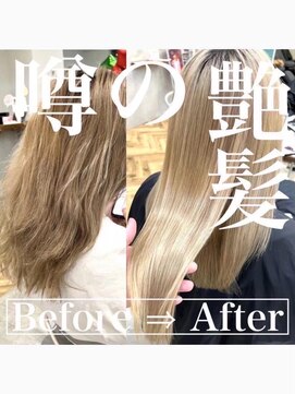 コンティロミー(CONTI ROMMY.) 艶髪◎酸性ストレート髪質改善ホワイトブロンド◎20代～50代