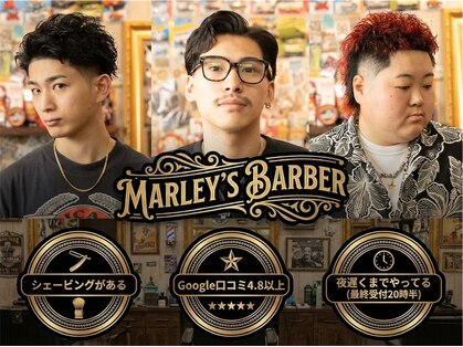 マーリィズバーバー 本店(MARLEY'S BAR BER)の写真