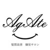 アゲート(Agate)のお店ロゴ