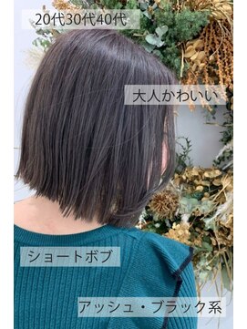 ミュウ(Miiiu) 30代40代大人かわいい小顔ぱつっとボブカットシースルー