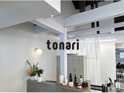 トナリ(tonari)