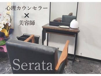 Serata【セラータ】