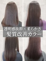 マグサロンギャラリー(Mag salon gallery) 20代30代40代髪質改善カラーアッシュベージュ艶感ストレート