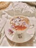【平日限定】極上の癒し★アロマのクリームが香る贅沢スパ/クリームバス☆