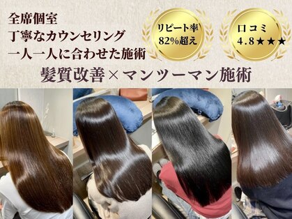 アンディアーモ サカエ(ANDIAMO SAKAE)の写真