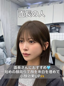 アマトウキョウ 表参道(AMA TOKYO) レイヤーカット 韓国ヘア 顔周りカット高島大登